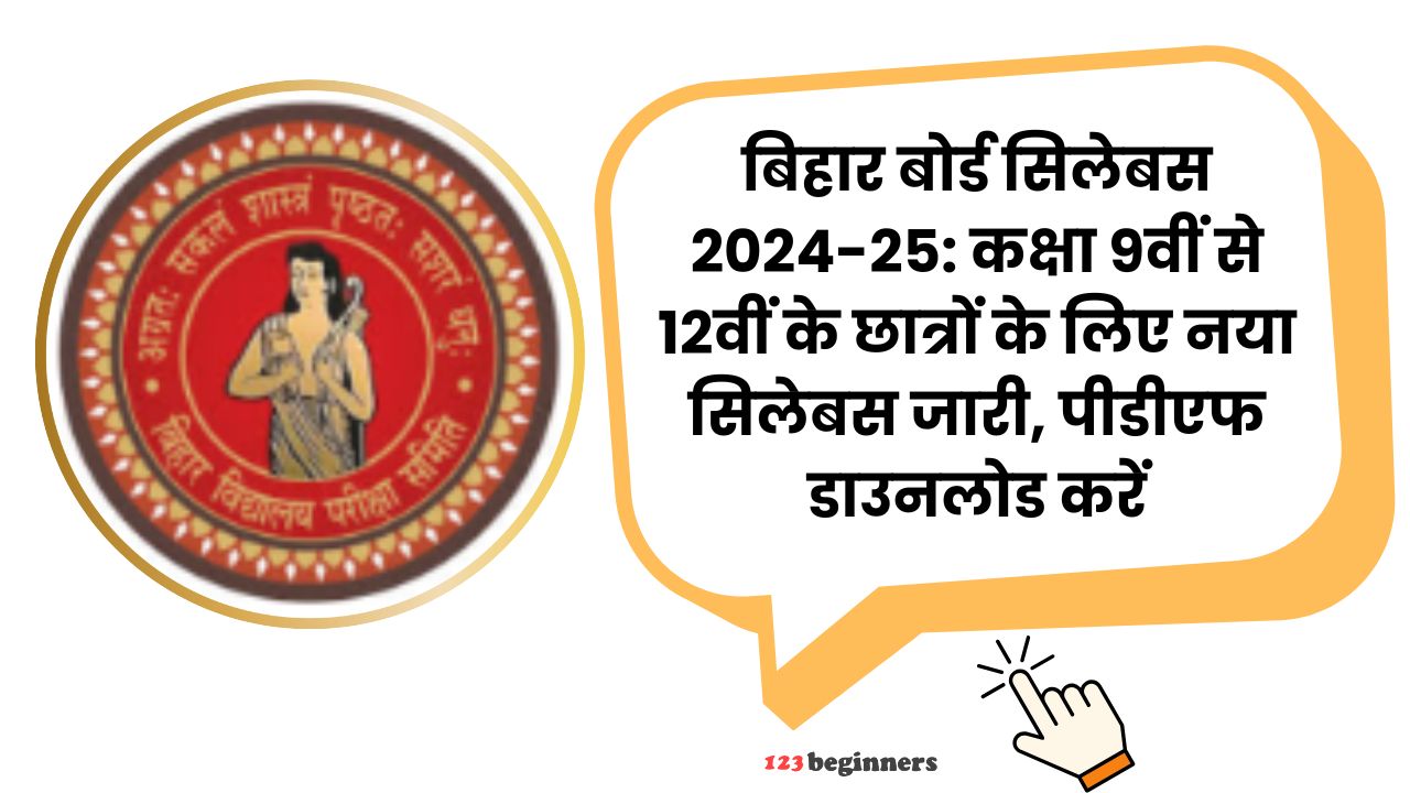 bseb-bihar-board-syllabus-2024-2025-pdf image..