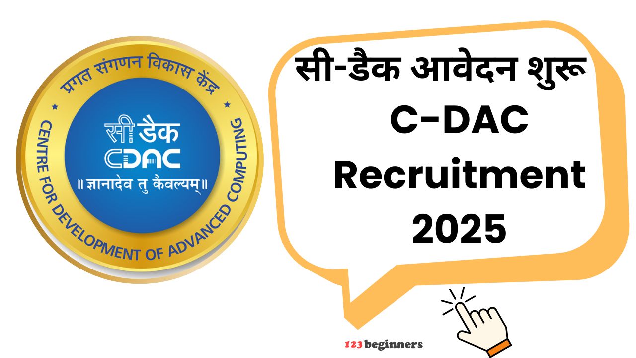 cdac-recruitment-2025 image..