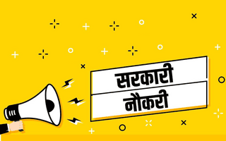बॉम्बे हाईकोर्ट में क्लर्क के 129 पदों पर भर्ती, आवेदन की आखिरी तारीख आज, ग्रेजुएट्स के लिए शानदार मौका .. बॉम्बे हाईकोर्ट में क्लर्क के 129 पदों पर भर्ती, आवेदन की आखिरी तारीख आज, ग्रेजुएट्स के लिए शानदार मौका click now ..